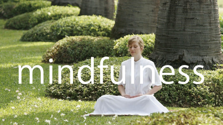 マインドフルネス瞑想の効果と方法【最新版】